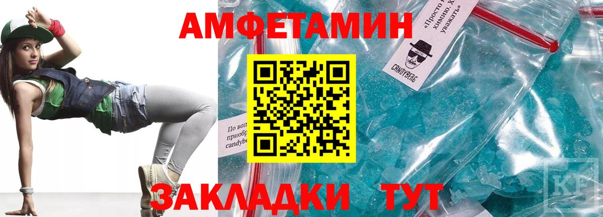 АМФ 97% Буйнакск