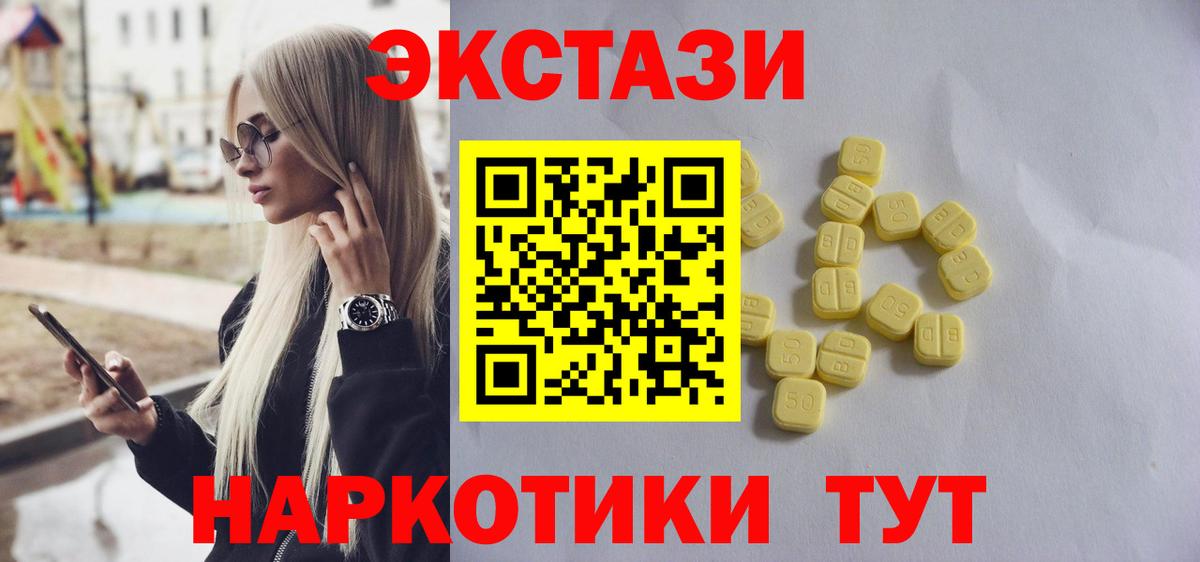 COCAIN  Мефедрон  Магазины продажи наркотиков  Буйнакск  Вход с VPN  Гашиш  А ПВП СК кристаллы  Мефедрон кристаллы  Марихуана  МДМА 