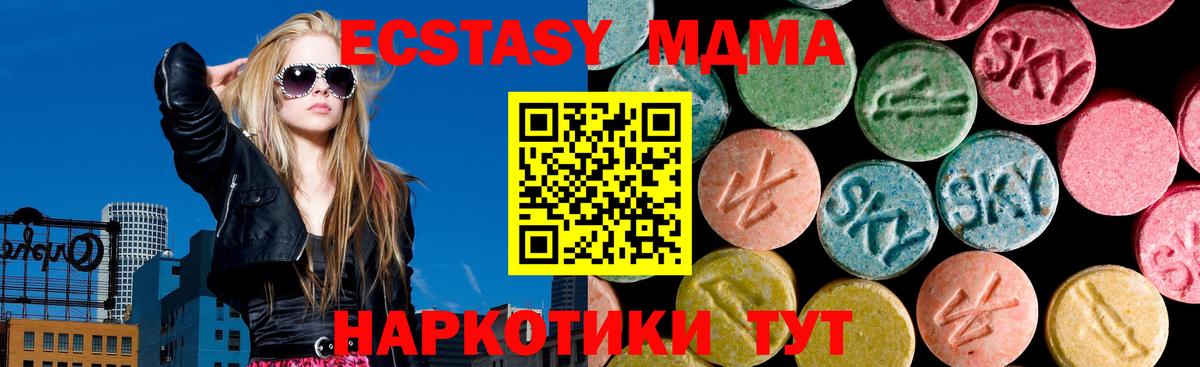 Ecstasy TESLA Буйнакск