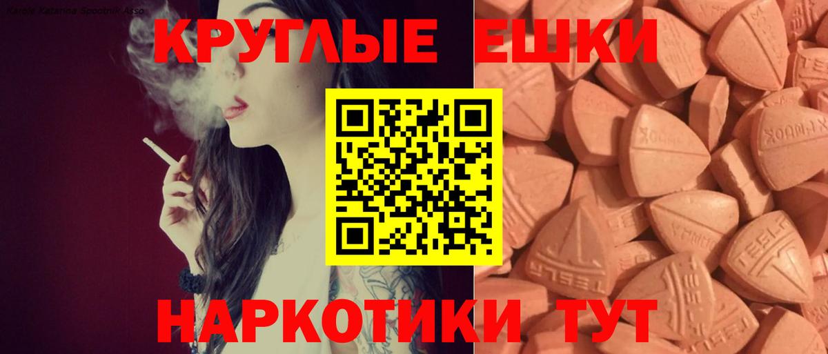 Экстази mix  Ecstasy бентли  Буйнакск  Ecstasy  Вход с VPN 