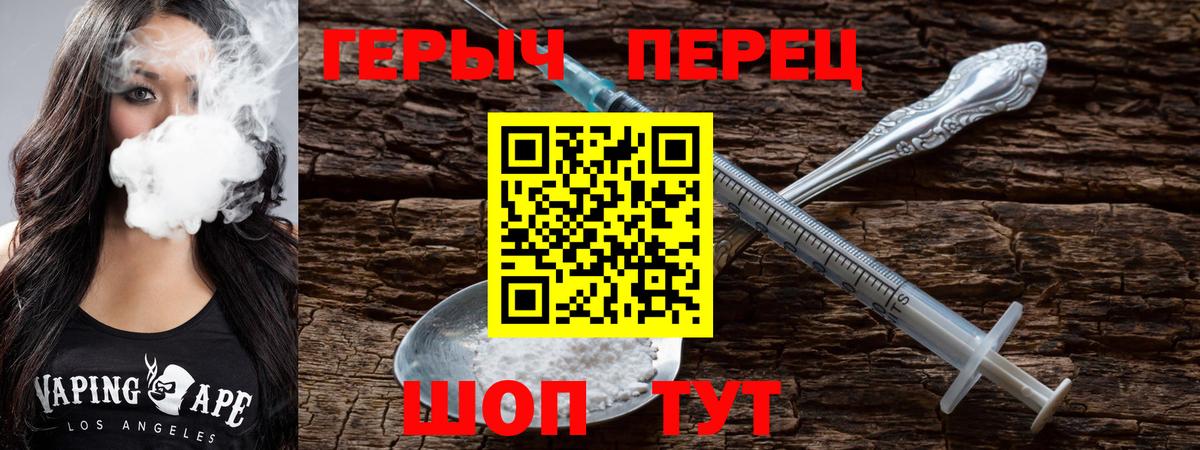 Героин Афган Буйнакск