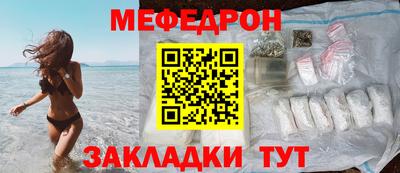 скорость mdpv Бугуруслан