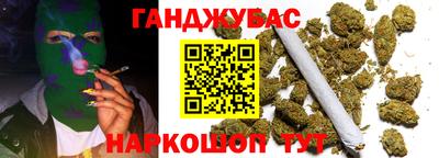 сатива Будённовск