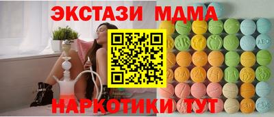 меф Бузулук