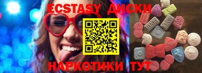 меф Бузулук