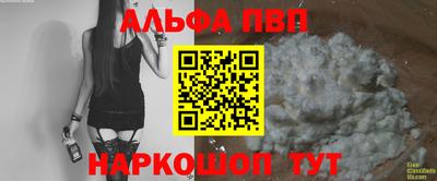 меф Бузулук