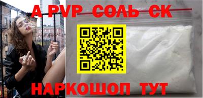 скорость mdpv Бугуруслан