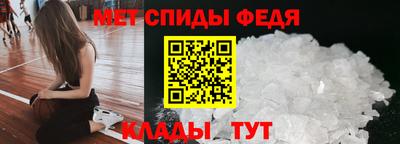 меф Бузулук