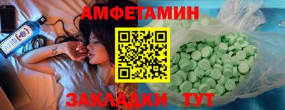 меф Бузулук
