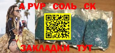 скорость mdpv Бугуруслан