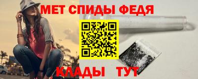меф Бузулук