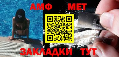 меф Бузулук