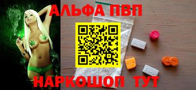 сатива Будённовск