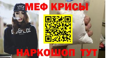 сатива Будённовск