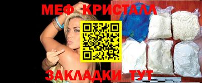 меф Бузулук