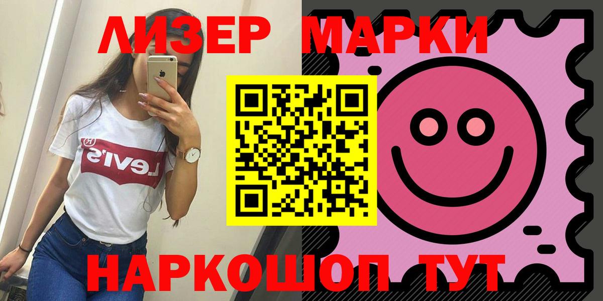 Буйнакск  Лсд 25 экстази ecstasy  LSD-25 экстази ecstasy  Вход с VPN 