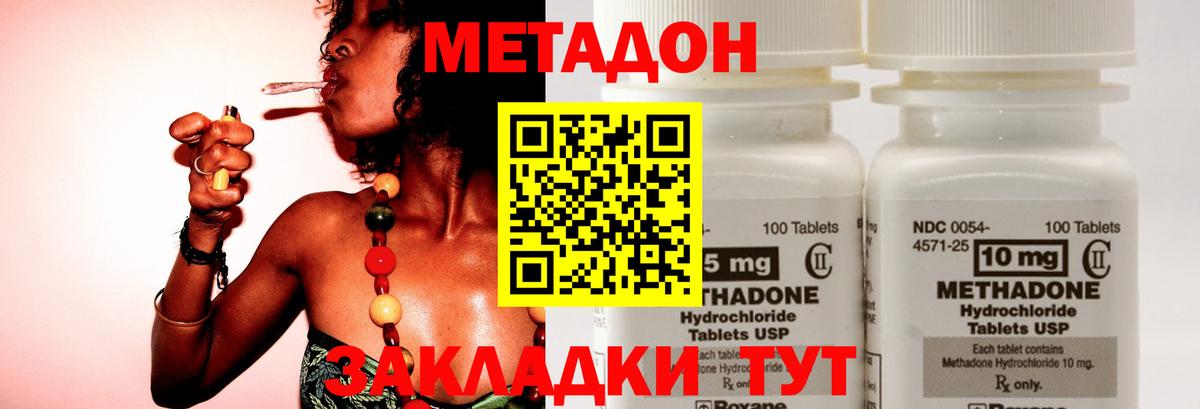 APVP Буйнакск