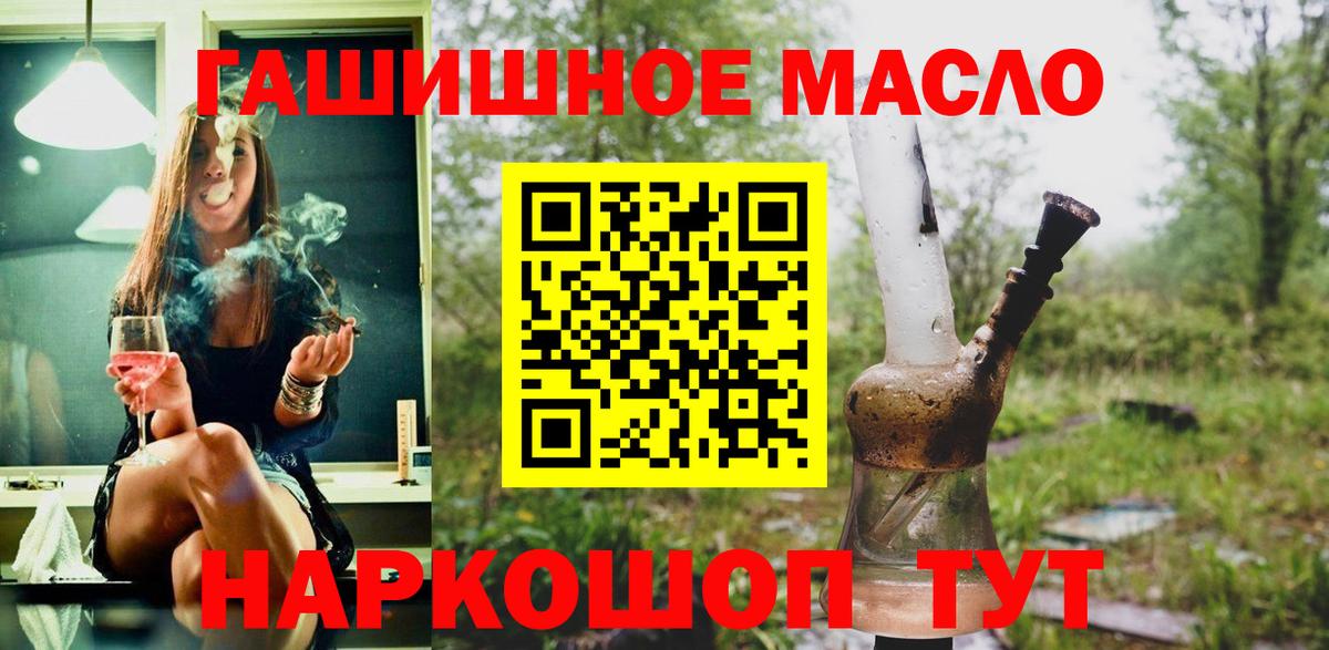 ТГК вейп  Дистиллят ТГК THC oil  Буйнакск  Вход с VPN 