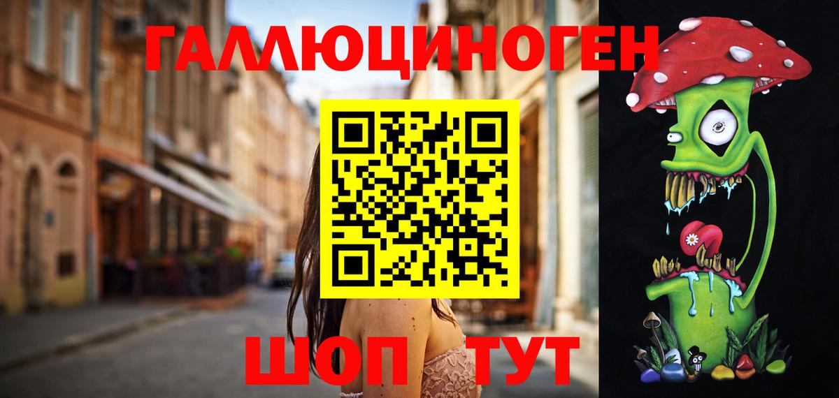 Псилоцибиновые грибы Psilocybine cubensis  Галлюциногенные грибы Psilocybe  Буйнакск  Вход с VPN 