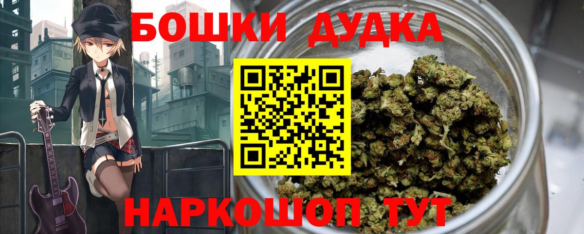 Шишки марихуана LSD WEED Буйнакск